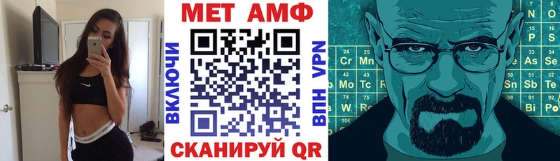 Купить закладки  Чадан  Амфетамин Розовый 