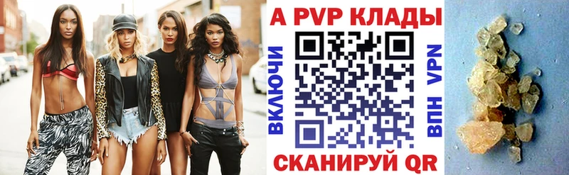 Купить где  Чадан  Альфа ПВП VHQ 