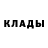 Метадон белоснежный SG Arazaelle