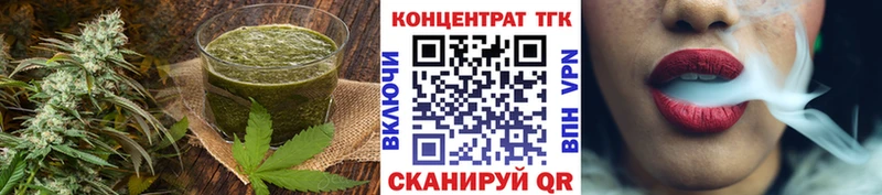 Еда ТГК конопля Чадан
