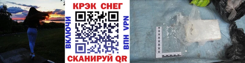 Cocaine 99%  Купить где  Чадан 