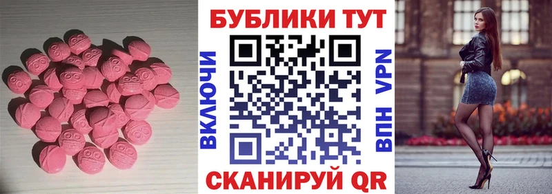 Купить Чадан ЭКСТАЗИ 300 mg