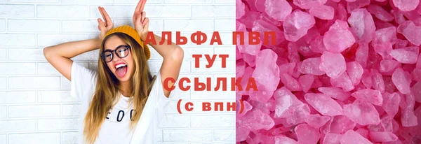 apvp Лихославль