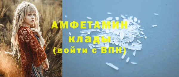 мдма Липки