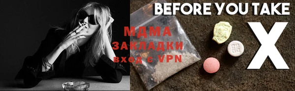 мдма Липки