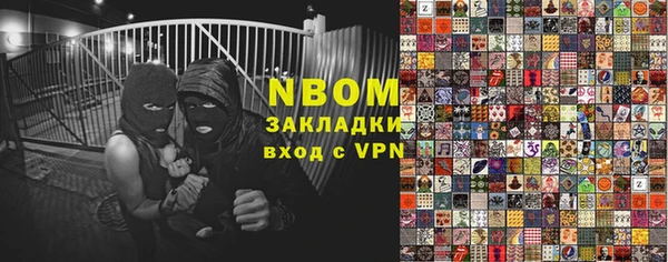 мдма Липки
