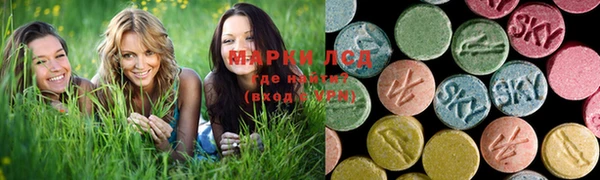 мдма Липки