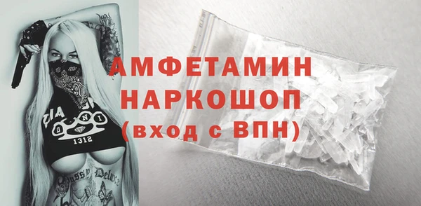 мдма Липки