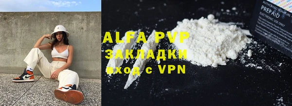 apvp Лихославль