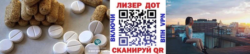 Купить закладки  Чадан  ЛСД экстази ecstasy 
