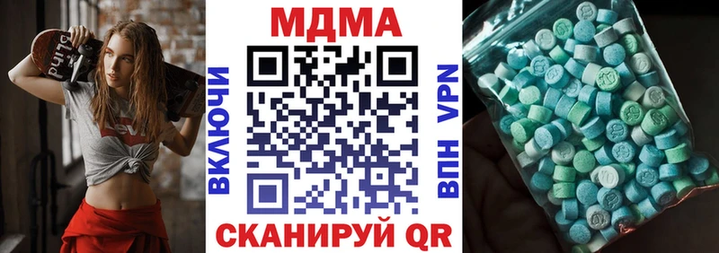 Купить закладки  Чадан  MDMA crystal 