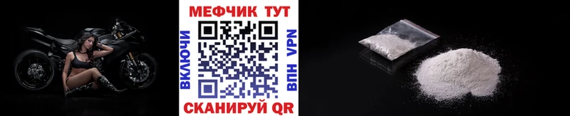Купить закладки  Чадан  Меф 4 MMC 