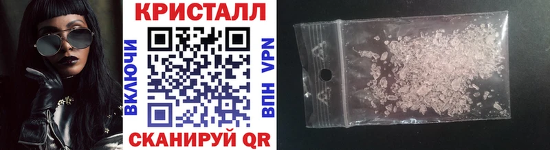 Метамфетамин Methamphetamine  Купить закладки  Чадан 