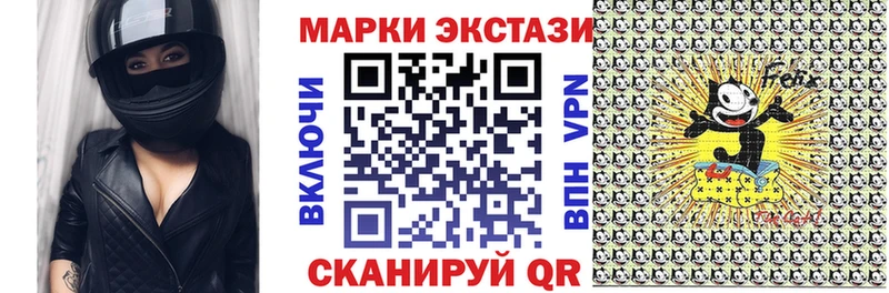 Купить где  Чадан  Марки N-bome 1,5мг 