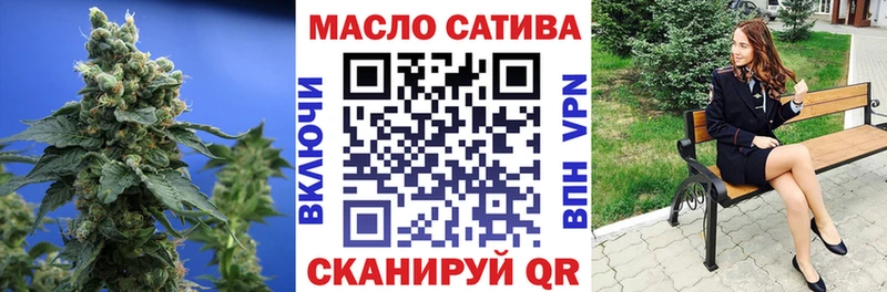 Купить  Чадан  ТГК гашишное масло 